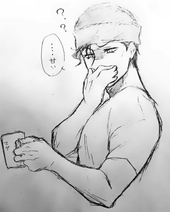 降谷君『シュガースティック7本コーヒーですよʬʬʬʬʬʬʬʬʬʬʬʬʬʬʬʬʬʬʬʬʬʬ』 