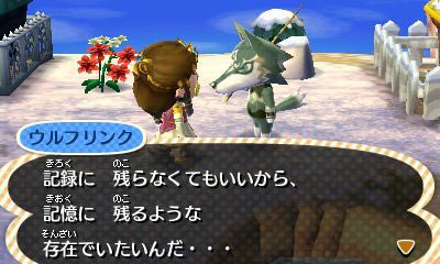 ウルフリンクのtwitterイラスト検索結果