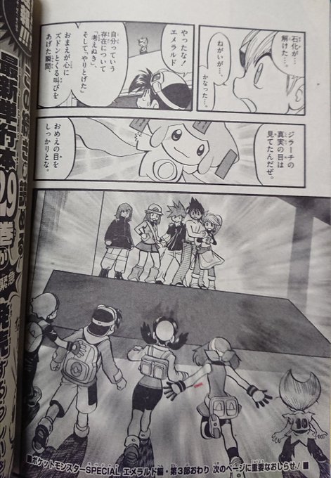 田久保優希さん の人気ツイート 2 Whotwi グラフィカルtwitter分析