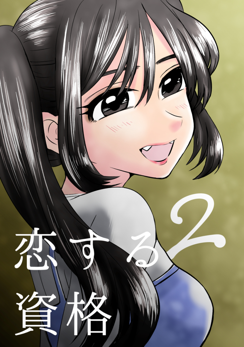 Reader Store&ブックパスさんで既刊同人誌30%オフ中です?
GWのおうちじかんのお供にいかがでしょうか??

Reader Store限定 春の大型連休 特大セール
https://t.co/lQ7DwUF7sU
2020/4/24(金)～5/6(水)

ブックパス限定 GWスーパーセール
https://t.co/YNJMh9jTmZ
2020/5/1(金)～5/6(水) 
