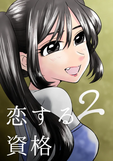 Reader Store&ブックパスさんで既刊同人誌30%オフ中です?
GWのおうちじかんのお供にいかがでしょうか??

Reader Store限定 春の大型連休 特大セール
https://t.co/lQ7DwUF7sU
2020/4/24(金)～5/6(水)

ブックパス限定 GWスーパーセール
https://t.co/YNJMh9jTmZ
2020/5/1(金)～5/6(水) 