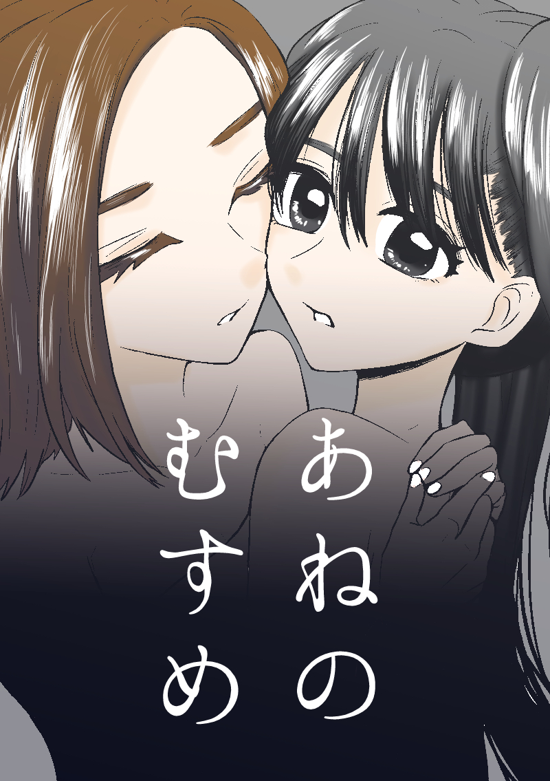 Reader Store&ブックパスさんで既刊同人誌30%オフ中です?
GWのおうちじかんのお供にいかがでしょうか??

Reader Store限定 春の大型連休 特大セール
https://t.co/lQ7DwUF7sU
2020/4/24(金)～5/6(水)

ブックパス限定 GWスーパーセール
https://t.co/YNJMh9jTmZ
2020/5/1(金)～5/6(水) 