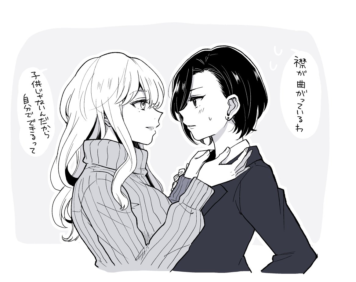 らくがき 