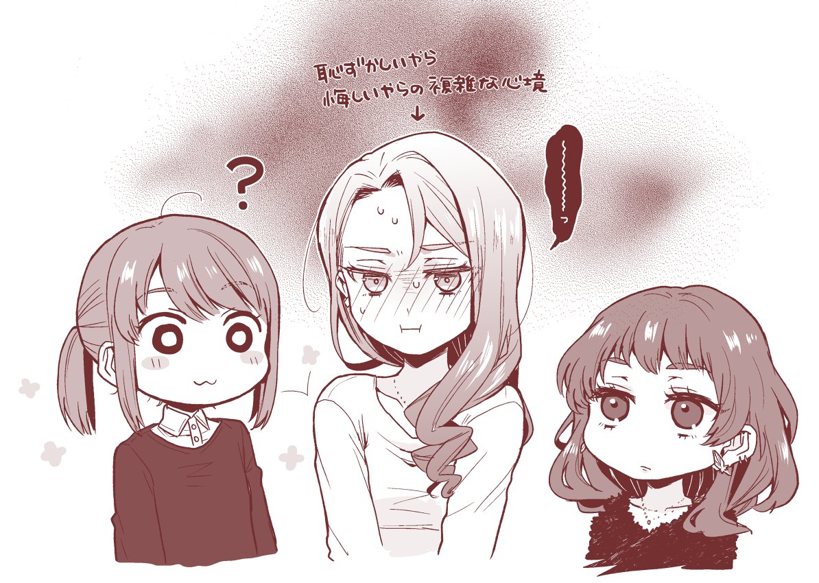 らくがき 
