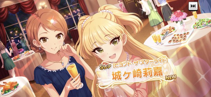 城ヶ崎莉嘉のtwitterイラスト検索結果 古い順 城ヶ崎莉嘉のtwitterイラスト検索結果 古い順