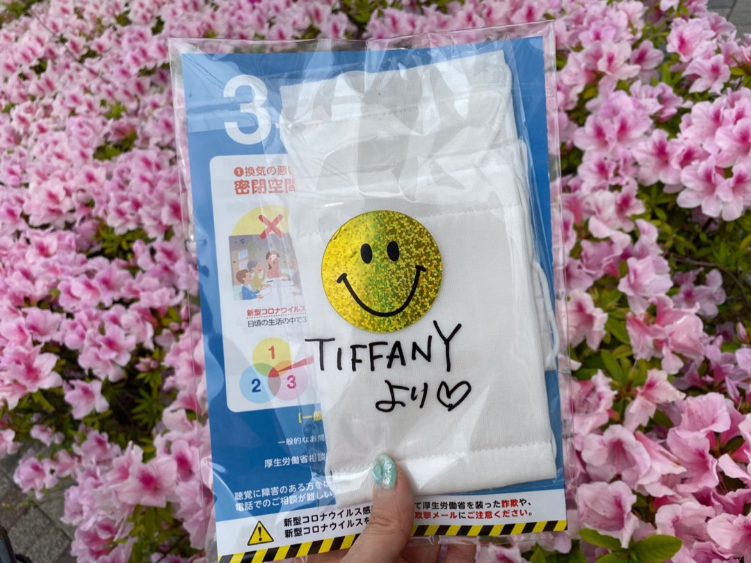 外 村 みき ブログ