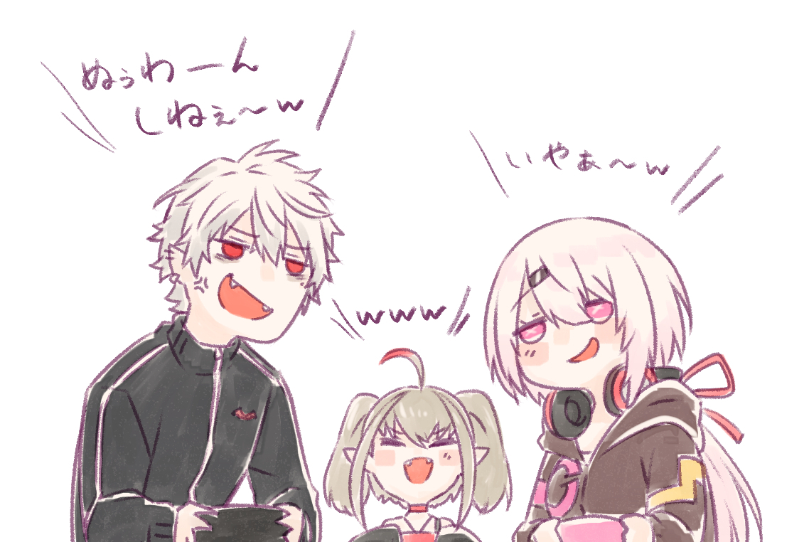 煽り合い 