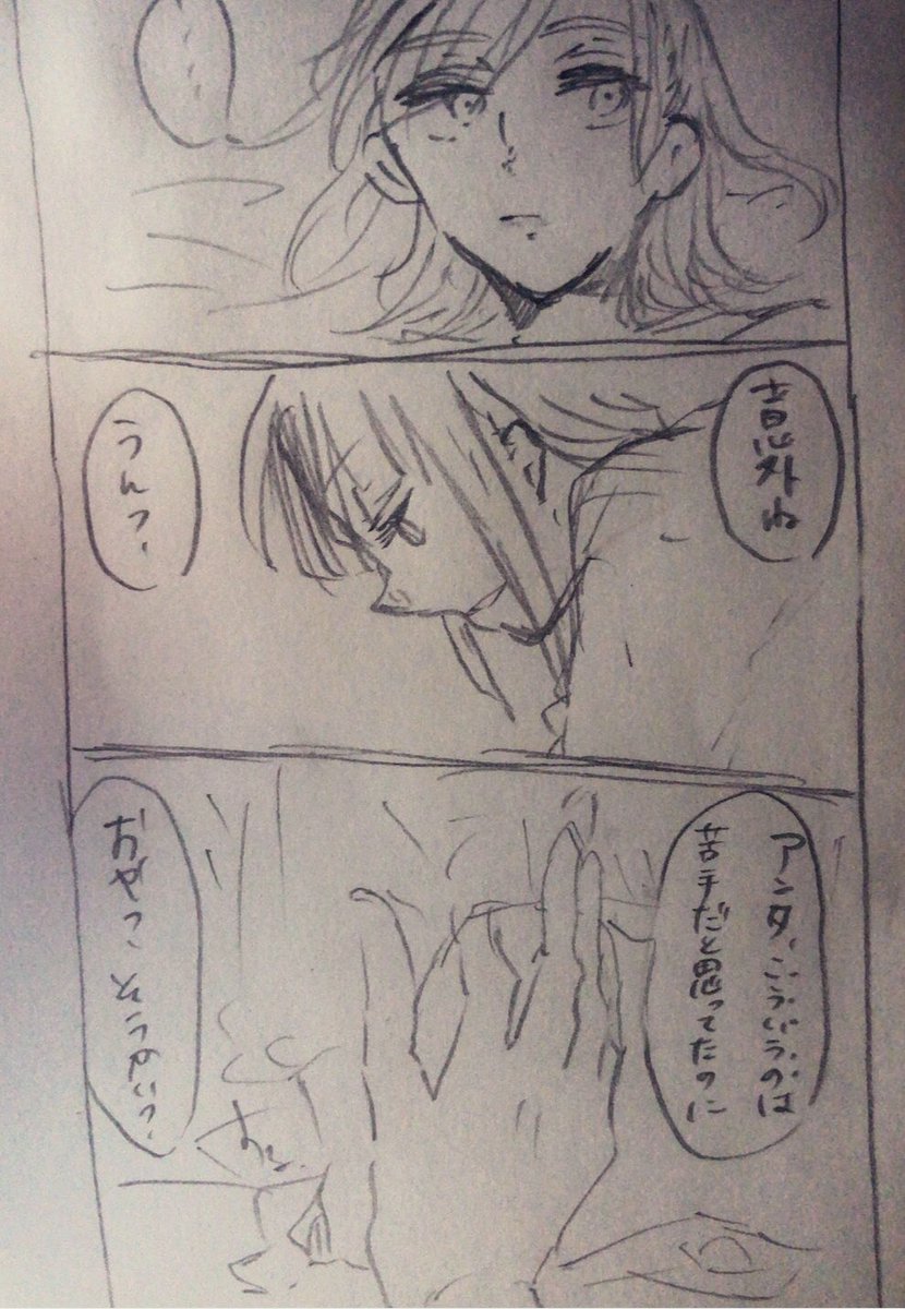 ルクヴィル(🏹👑)/狩人は慾かく語りき 