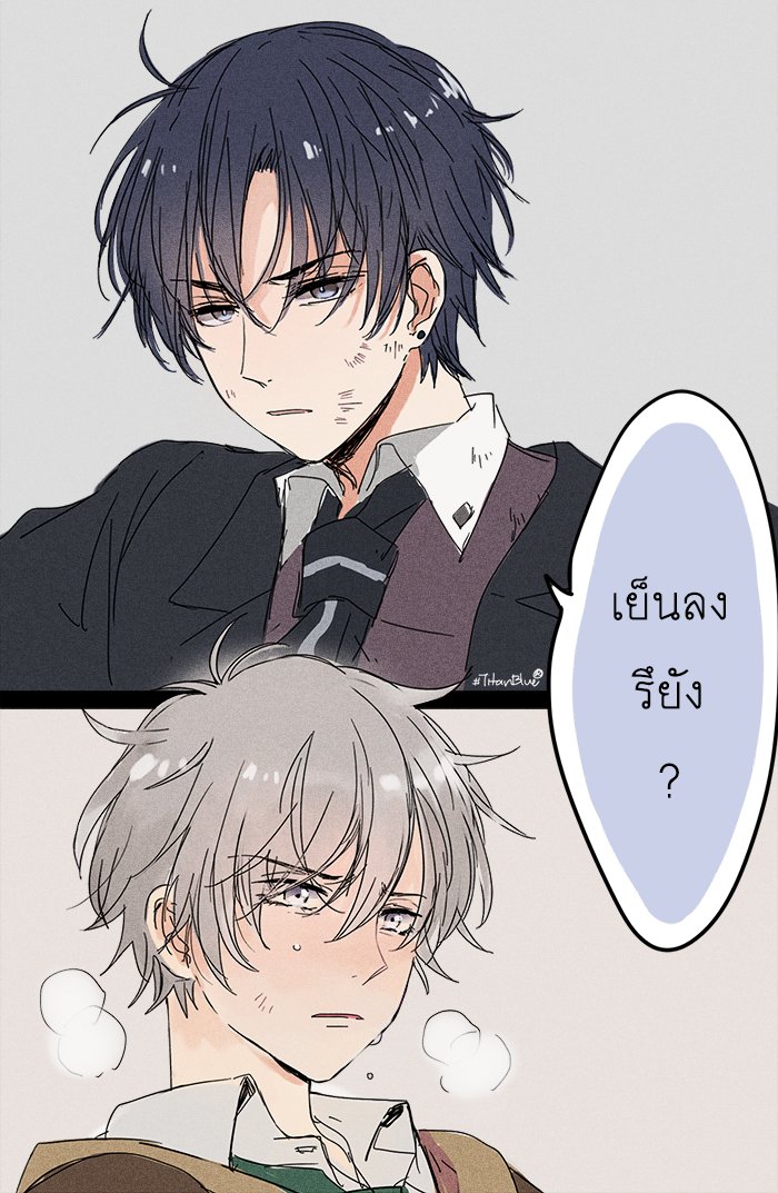 ไดสุรุเวลาชกกัน คุณไดสุเกะดูจะเป็นคนที่สวนกลับแค่พองามแล้วปล่อยให้คุณฮารุอาละวาดจนสงบไปเอง