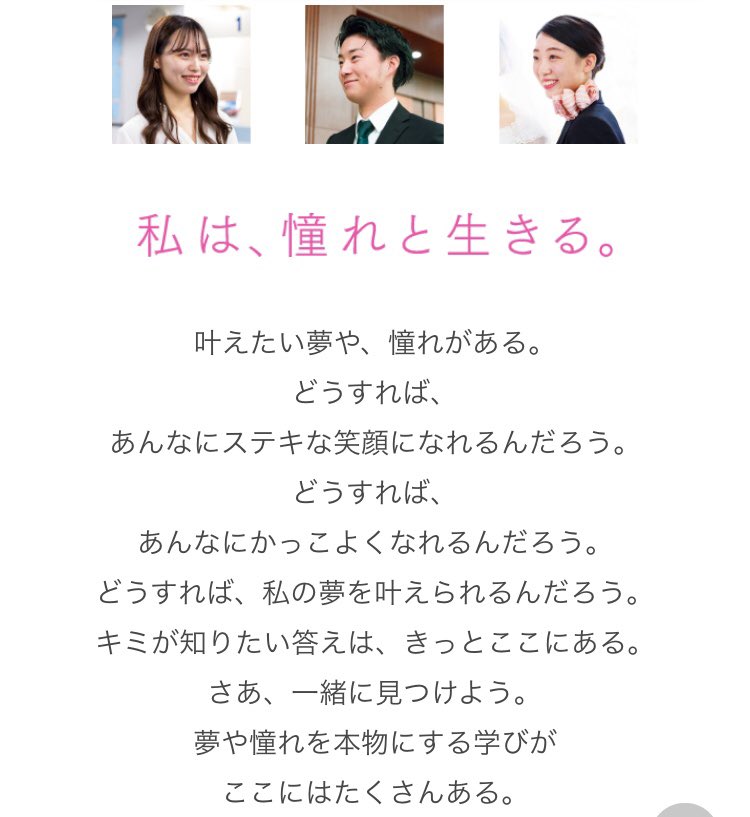 technos_airtra's tweet photo. みなさん╰(*´︶`*)╯♡

外出自粛…オープンキャンパスに行けない、学校休校で進路活動が進まない…
たくさん不安になっていると思います\(ToT)/
まずは資料請求をして、
様々な業界の事を知ってみませんか🎶

【https://t.co/8rX7PCorqm】本校の資料はこちらからお気軽にお取寄せください✊😃👍 https://t.co/bvxcbakZnB
