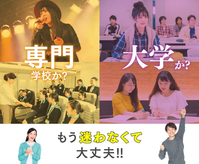 technos_airtra's tweet photo. みなさん╰(*´︶`*)╯♡

外出自粛…オープンキャンパスに行けない、学校休校で進路活動が進まない…
たくさん不安になっていると思います\(ToT)/
まずは資料請求をして、
様々な業界の事を知ってみませんか🎶

【https://t.co/8rX7PCorqm】本校の資料はこちらからお気軽にお取寄せください✊😃👍 https://t.co/bvxcbakZnB