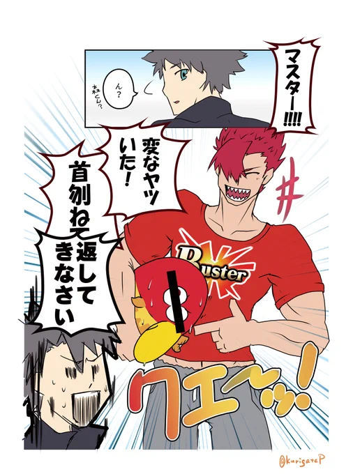 ファイナル本能寺復刻来ましたねー!うれしみ。というわけで もりなが よし君のイラスト過去絵再掲です。#fgo 