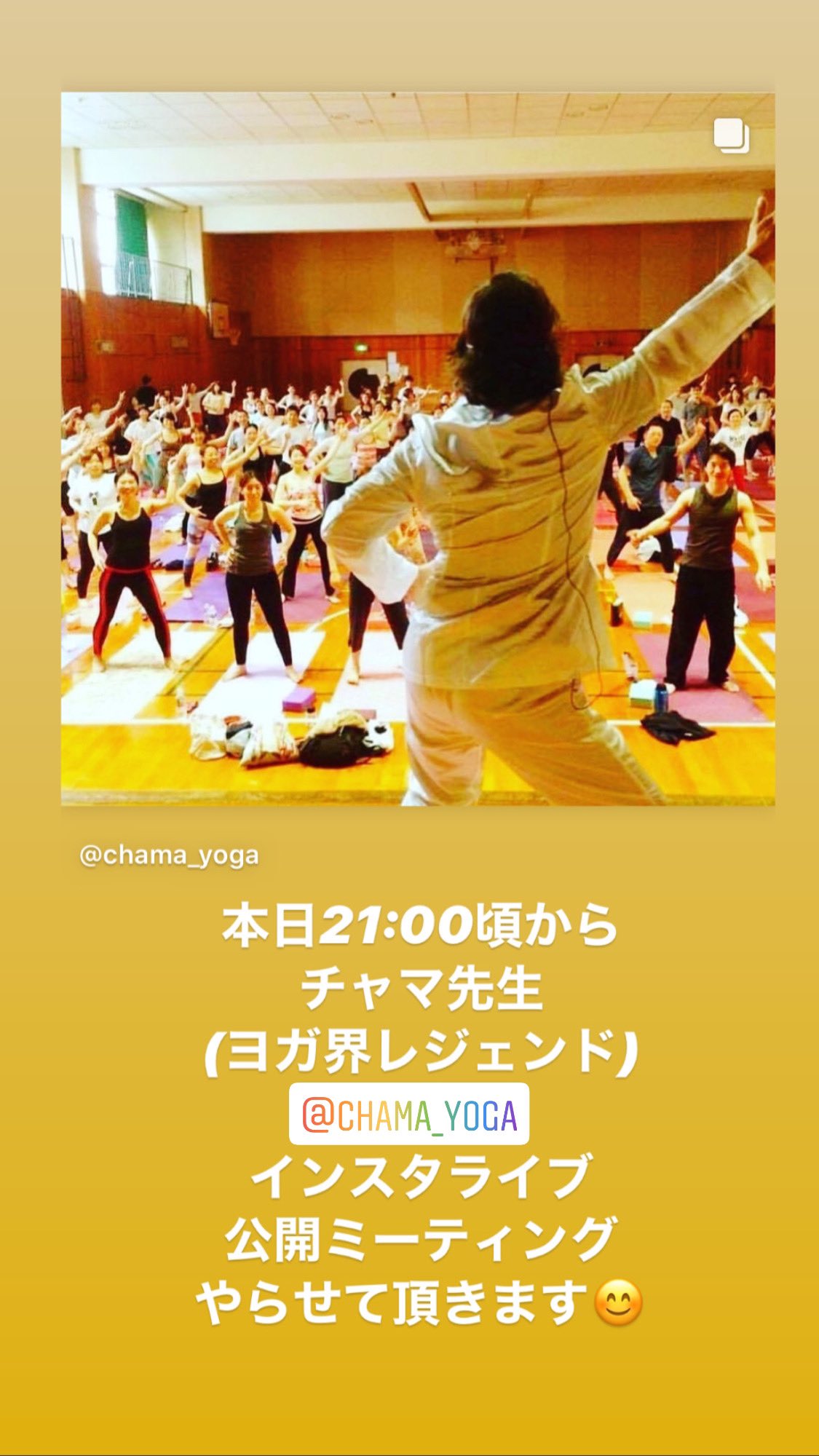 Dj Nb Official على تويتر 本日21 00頃から チャマ先生 Chama Yoga ヨガ界レジェンド インスタライブ 公開ミーティング やらせて頂きます よかったら是非 Yoga Dj Instalive Dj Nb Official على تويتر 本日21 00頃から チャマ先生 Chama Yoga ヨガ界レジェンド インスタライブ 公開ミーティング やらせて頂きます よかったら是非 Yoga Dj Instalive