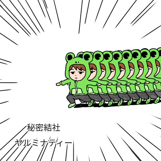 検索してはいけないのtwitterイラスト検索結果 古い順