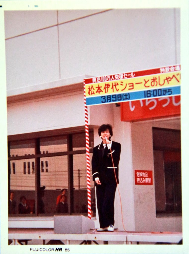【愛品館 市原店】✔店頭取引限定✔昭和レトロ 日立 1976年製 白黒テレビ K-88 橿原市〉橿原・明日香で昭和レトロトリップ | 奈良の地域密着型・総合