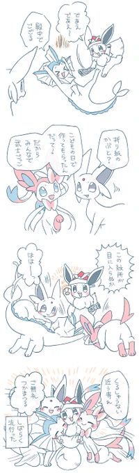 5月5日はこどもの日 #1週1ブイ 