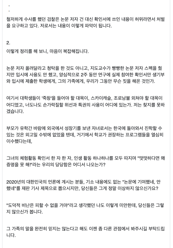 KimKosto tweet picture