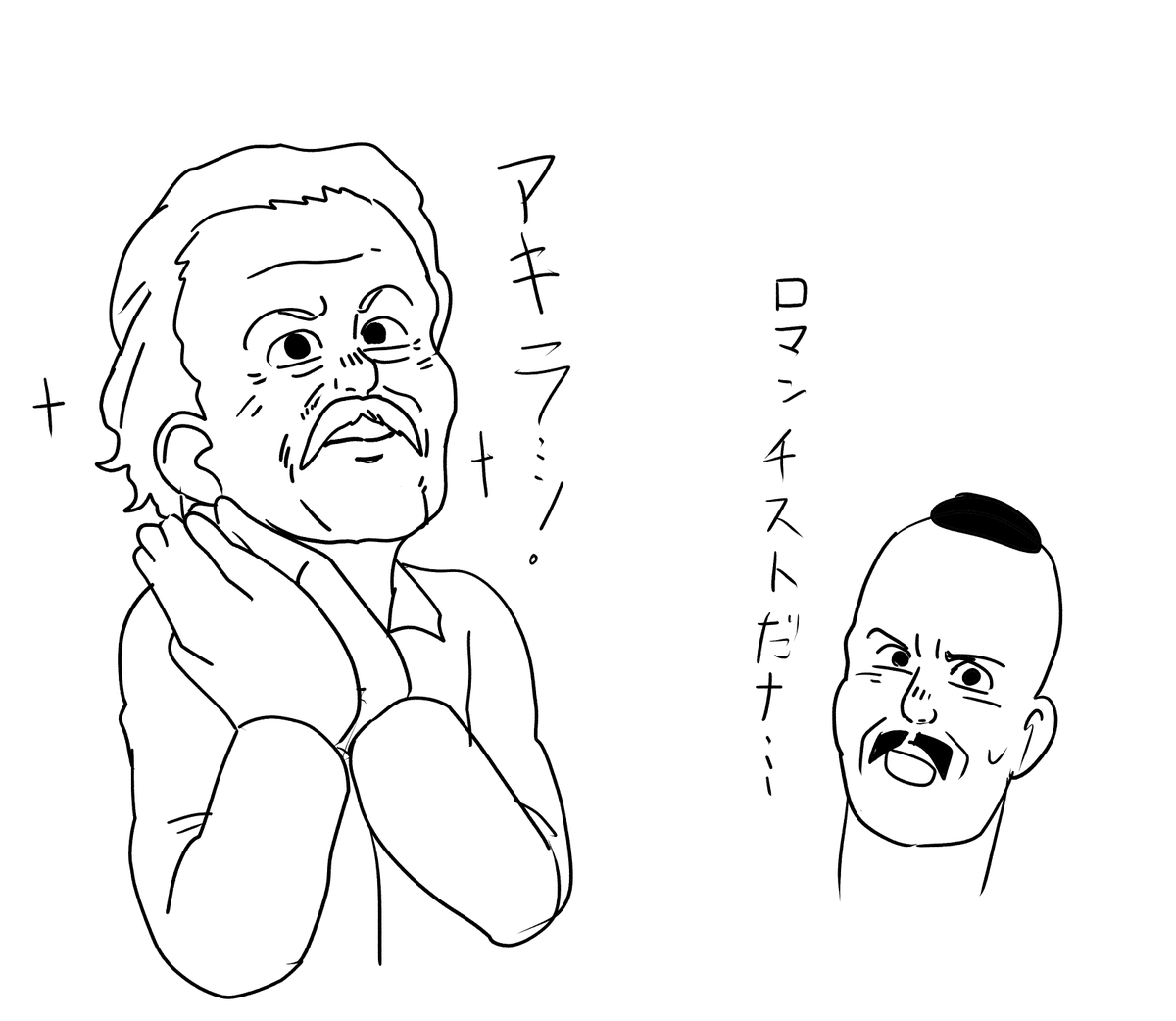 AKIRA見ながら描いたやつ。 