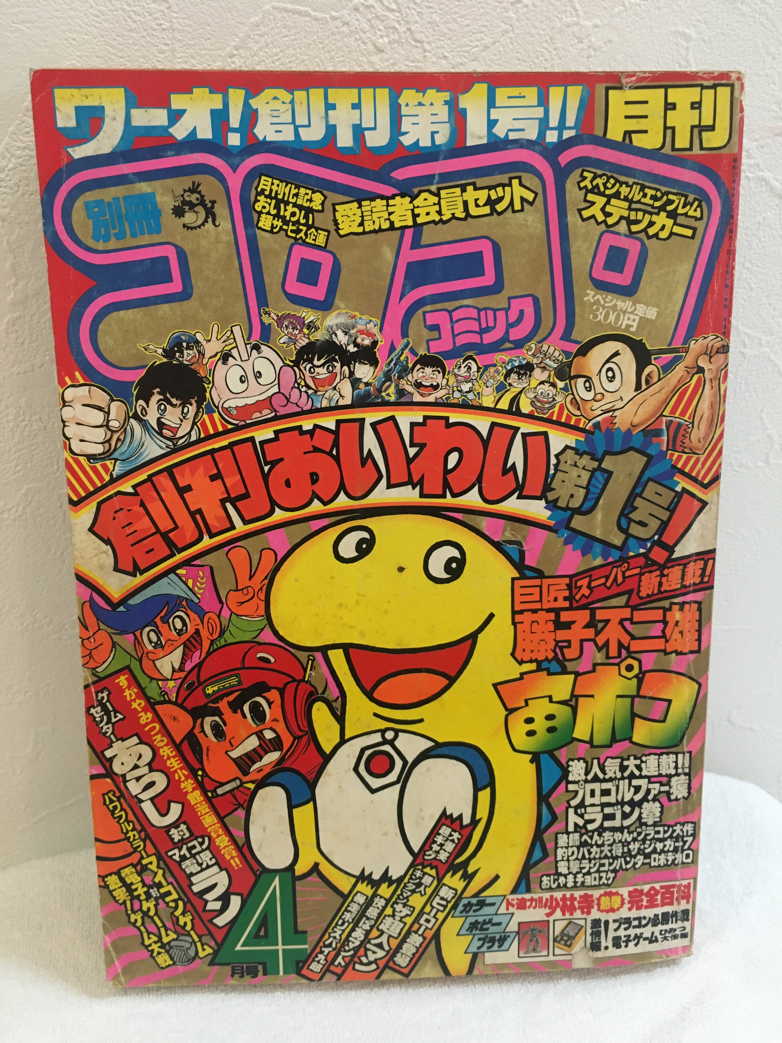 古本屋【すずめ出版古書部】@通販対応 on X: 