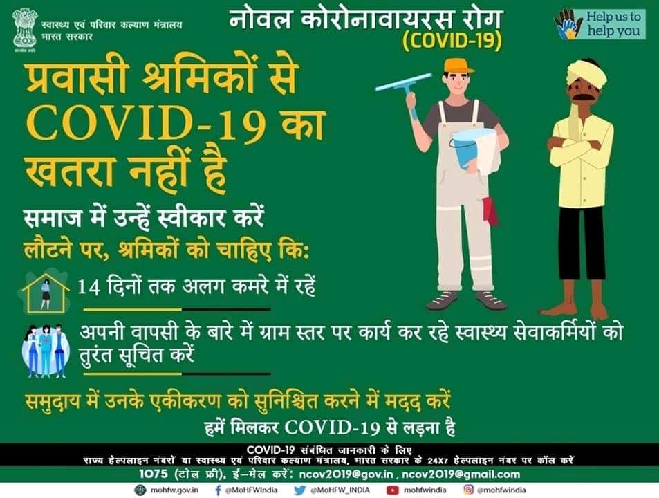 AIIECT's tweet photo. @CMOfficeUP @UPSDMOfficial 

AIIECT https://t.co/lhLcPE5b93