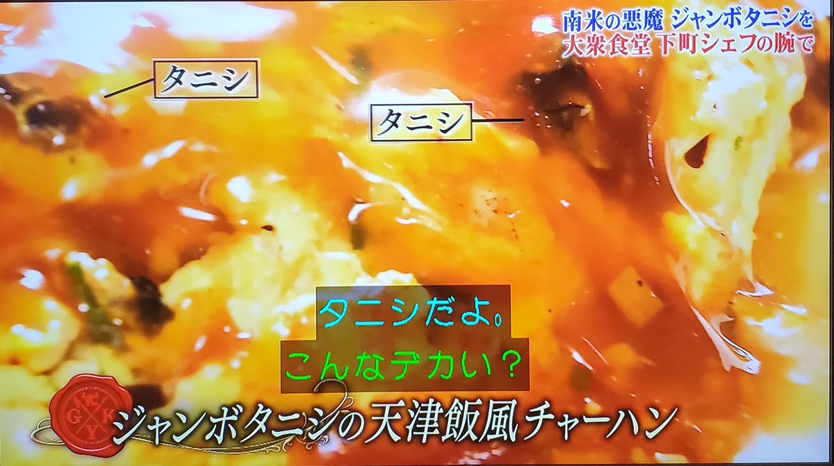 Tokioが厄介者の駆除に駆け付けられない今 ご家庭でできるカミツキガメのトラップと美味しく食べる方法をおさらい 鉄腕dash 3ページ目 Togetter