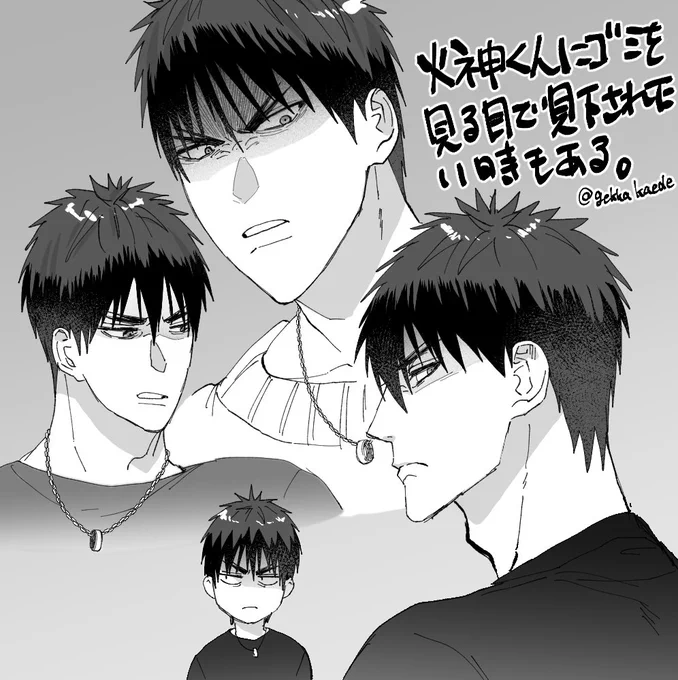 火神くん 