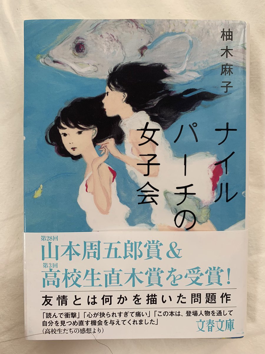 å¹³å·å½©ä½³ On Twitter ä»Šã®è‡ªåˆ†ã«ã™ã