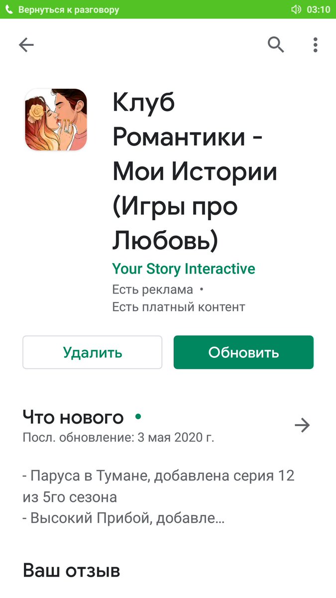 #клубромантики
Это прекрасно