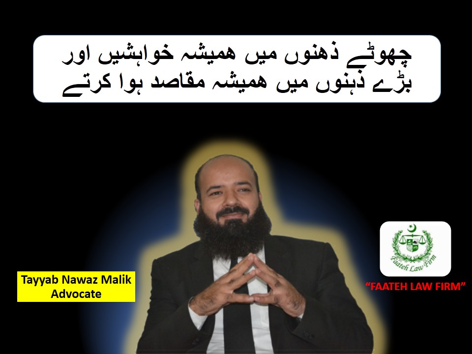 TayyabNawazAdv's tweet photo. #tayyab #tayyabnawazmalik #faatehlawfirm #faatehaliawan #advocate #ALFPI #lawyer #Quotation
#BlackTwitter https://t.co/ba60nEmlfb