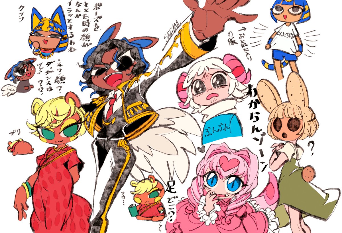 擬人化です 