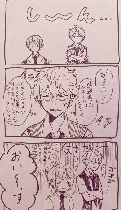 泉「なんかムカつくんだけど」
(※スタマ後ジャッジ前ぐらい) 