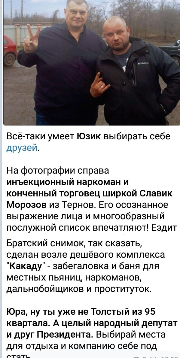 Громадянина РФ затримано за повідомлення про неправдиве замінування на Київщині, - Нацполіція - Цензор.НЕТ 4574