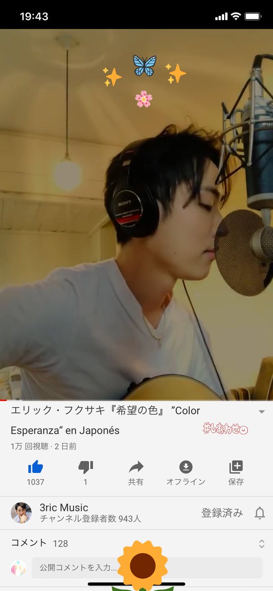 HideMilai's tweet photo. #エリックフクサキ 
#ericfukusaki
#3ric
#YouTube にFacebookインスタシェアやコメント🖋
再生回数など大大反響が凄い❣️❣️❣️

エリックの壮大な使命🎶¨̮ 
国際的な架け橋🌈がとうとう広がり渡っていっていて最高👏🏻

エリックの音楽愛と努力の賜物が素晴らしい景色を見せてくれてる🗺
@ericfukusaki https://t.co/EHwM01Zi4S