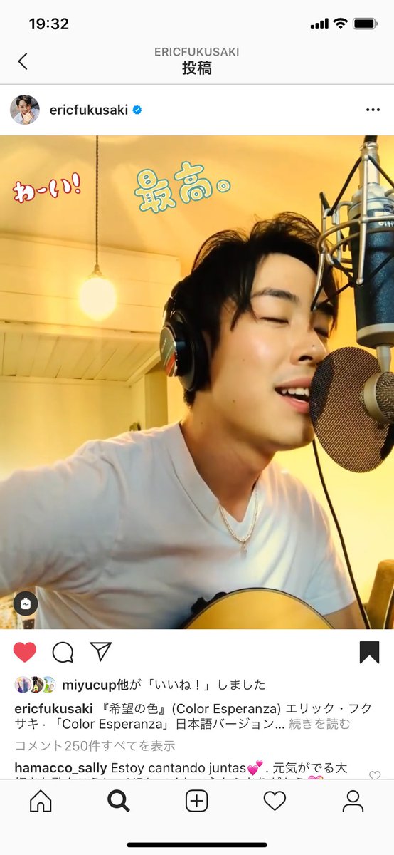 HideMilai's tweet photo. #エリックフクサキ 
#ericfukusaki
#3ric
#YouTube にFacebookインスタシェアやコメント🖋
再生回数など大大反響が凄い❣️❣️❣️

エリックの壮大な使命🎶¨̮ 
国際的な架け橋🌈がとうとう広がり渡っていっていて最高👏🏻

エリックの音楽愛と努力の賜物が素晴らしい景色を見せてくれてる🗺
@ericfukusaki https://t.co/EHwM01Zi4S