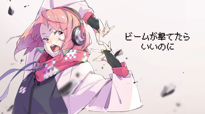 霜降り明星 粗品さん@soshina3 のYouTubeチャンネルで動画のイラストを描かせていただきました✨

8bitチューンのクールなボカロ曲の作詞作曲を粗品さんご本人がされております!ぜひ聴いてみて下さいー!
https://t.co/hrs7cI16xt

ニコ動版
https://t.co/YuHW4sIA3p 