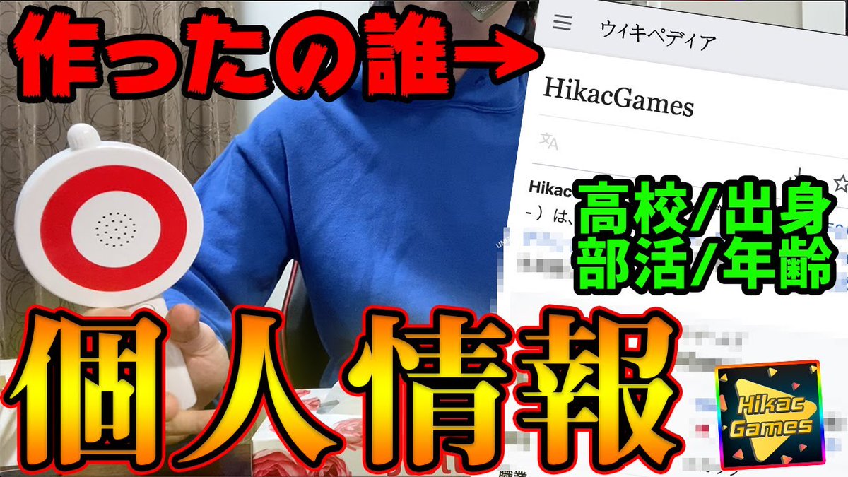 ネットクリエイター 芸能人等やファンらによる Wikipedia作り がブームに Togetter ネットクリエイター 芸能人等やファンらによる Wikipedia作り がブームに Togetter