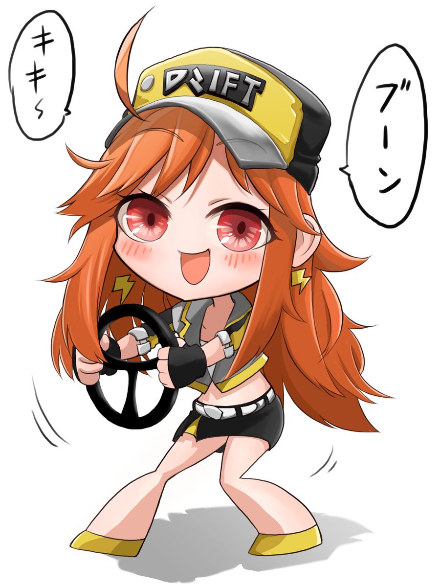 #爆走ドリフターズ #爆ドリ宣伝部 
#絵描きさんと繋がりたい
元気いっぱいシトラス教官 