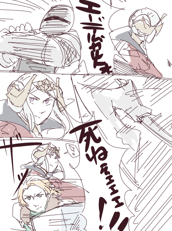 まえのやつの描き直し
少しは見やすくなったかも ケチャップのイ
紅花イングリット たぶん闇うごとかなんかそこらへんと戦ってる感じ 