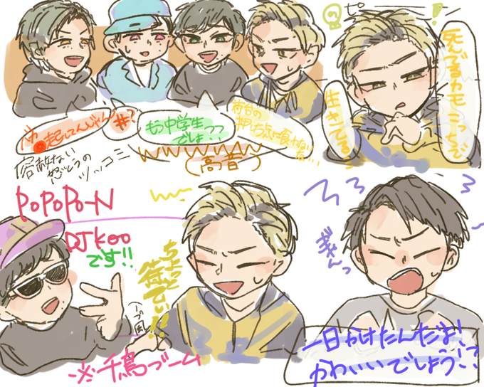 東海オンエアのtwitterイラスト検索結果 古い順