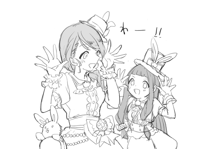 になあり 