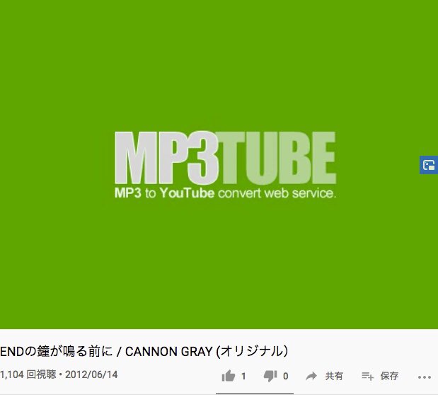 THA43's tweet photo. これどう考えても
俺様の曲名のパクリだろ?笑
CANNON GRAY / ENDの鐘が鳴る前に
別にパクられることに何のアレもないが... どうせ作るならもっとカッコ良く作れよwww
勘弁してよ!ダセーよ!笑
#OG43
#FINALBELL終わりの鐘が鳴る前に
O.G43 FINAL BELL
〜終わりの鐘が鳴る前に...〜 https://t.co/a35qpOgU9Q