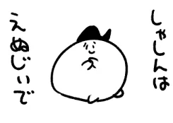 おことわり #まちゅうらスケッチ 