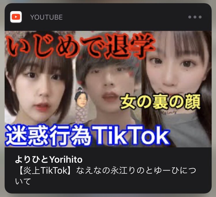 り の ちゃん 今日 好き いじめ