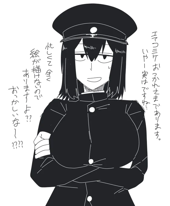 ? 