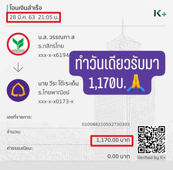 Shop9Tt's tweet photo. รับงานไปทำที่บ้านด่วน‼️
พาร์ทไทม์วันละ2-3ชม.
1วัน9OO
2Oวัน18,OOO
สนใจปัก

#หารายได้ระหว่างเรียน #หาเงินเข้าwallet #หาเงินออนไลน์ #งานออนไลน์รายได้ดี #งานออนไลน์ได้เงินจริง #หางานเสริมทําที่บ้าน #งานออนไลน์ #งานออนไลน์ไม่จํากัดอายุ #รีวิวเซเว่น #งานพาร์ทไทม์ #ส่งต่อ #หนังสือมือสอง https://t.co/lDaHvsg1r4