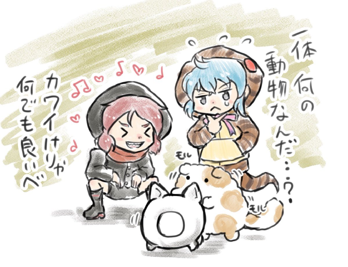 フードコンビ
#ケムリクサ
#けものフレンズ
#もるにあ 