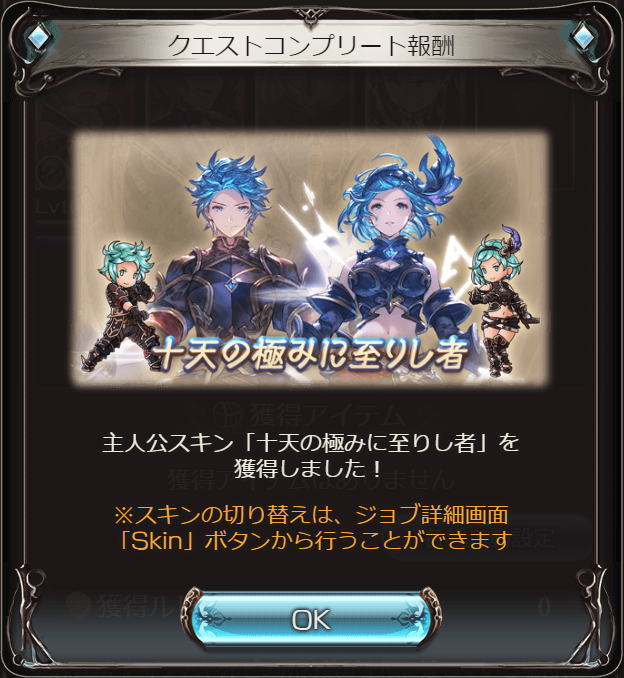 me_purukaede's tweet photo. 皆様のおかげで本日、十天の極みに至りし者に到達しました
改めて、今後もよろしくお願いします https://t.co/bWmijClK2g
