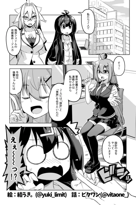 社畜ちゃん漫画の最新話です!٩( 'ω' )و
ㅤ
今回から番外編です!?✨
(来週につづきます) 