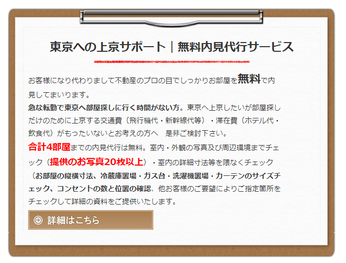 plusnetf tweet picture
