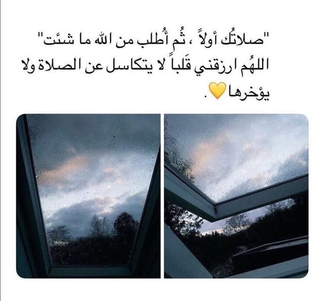 W72653968's tweet photo. #١٠_رمضان https://t.co/pEO1FselNT